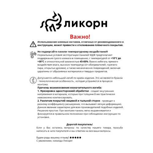 Фото Стеновая панель квадратная МДФ Ликорн - Пирамида Лиловый, 500*500*8 мм (4 шт)