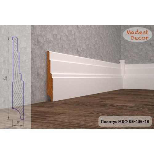 Фото Плинтус напольный под покраску 08-136-18 Madest Decor MDF (136х18х2400 мм) 