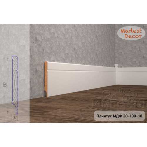 Фото Плинтус напольный под покраску 20-100-10 Madest Decor MDF (100х10х2400 мм)